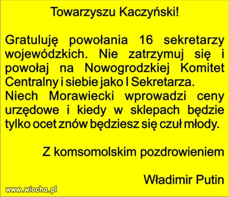 Pilna depesza