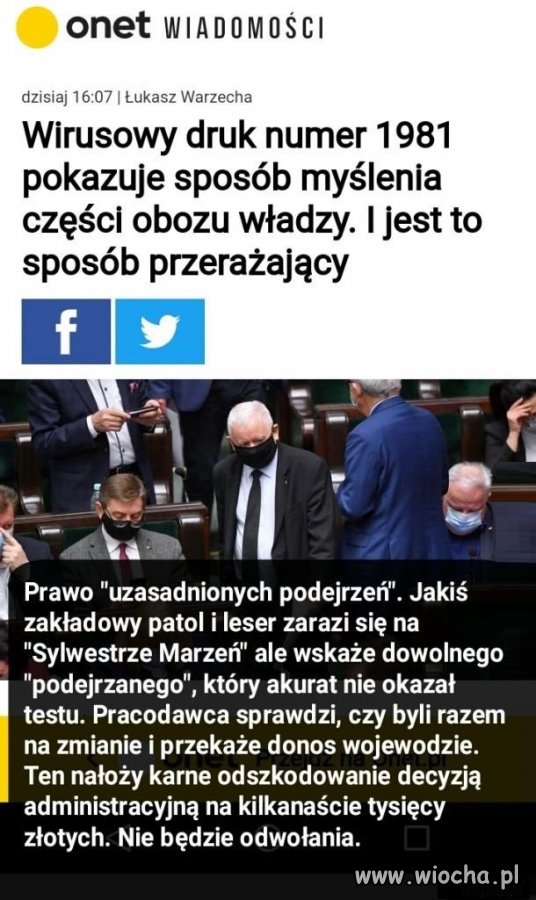 Prawo uzasadnionych podejrzeń