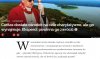 Dostali nieruchomość za 11 milionów 