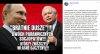 Tak wygląda propaganda "kameleonowo" PiSu...