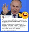 Władek nie ośmieszaj się już