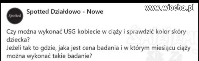 Była zabawa
