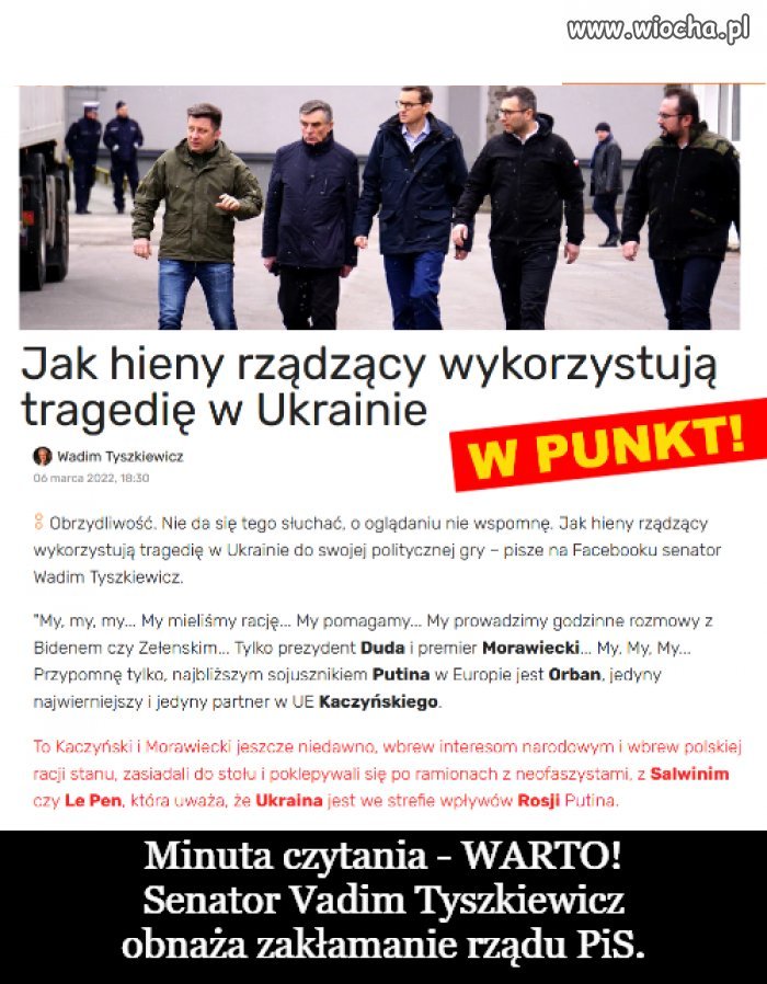 Rządzące hieny 
