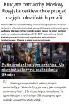 Myślisz, że w katolicyzmie jest inaczej?