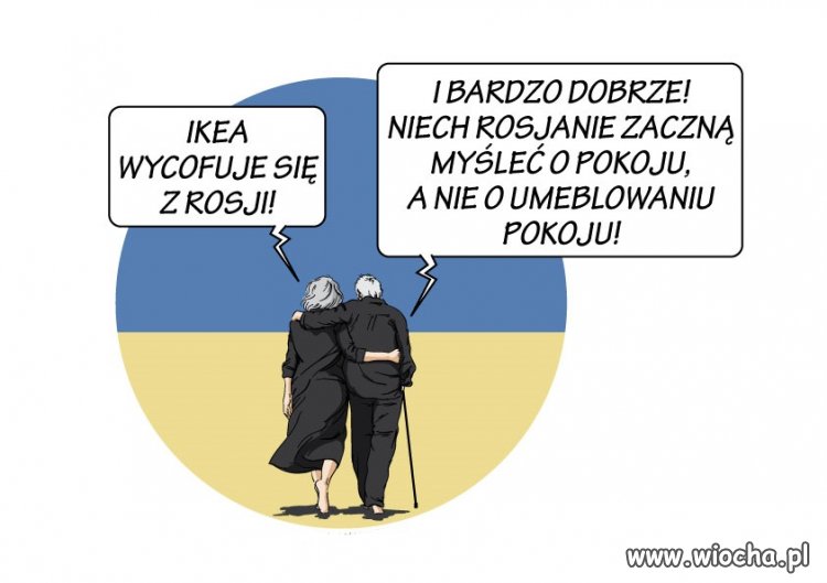 IKEA
