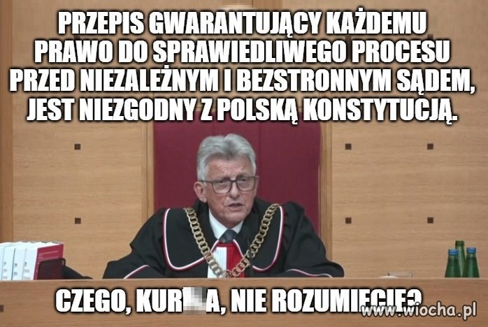 только ПиC