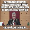 только ПиC