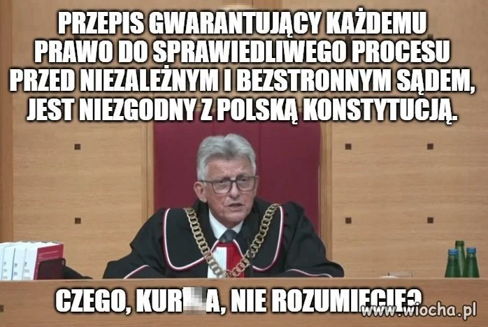 только ПиC