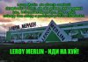 Na szczęście jest OBI Castorama