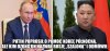 Kim powiedział Putinowi niet
