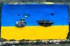 Nowy wzór flagi Ukrainy