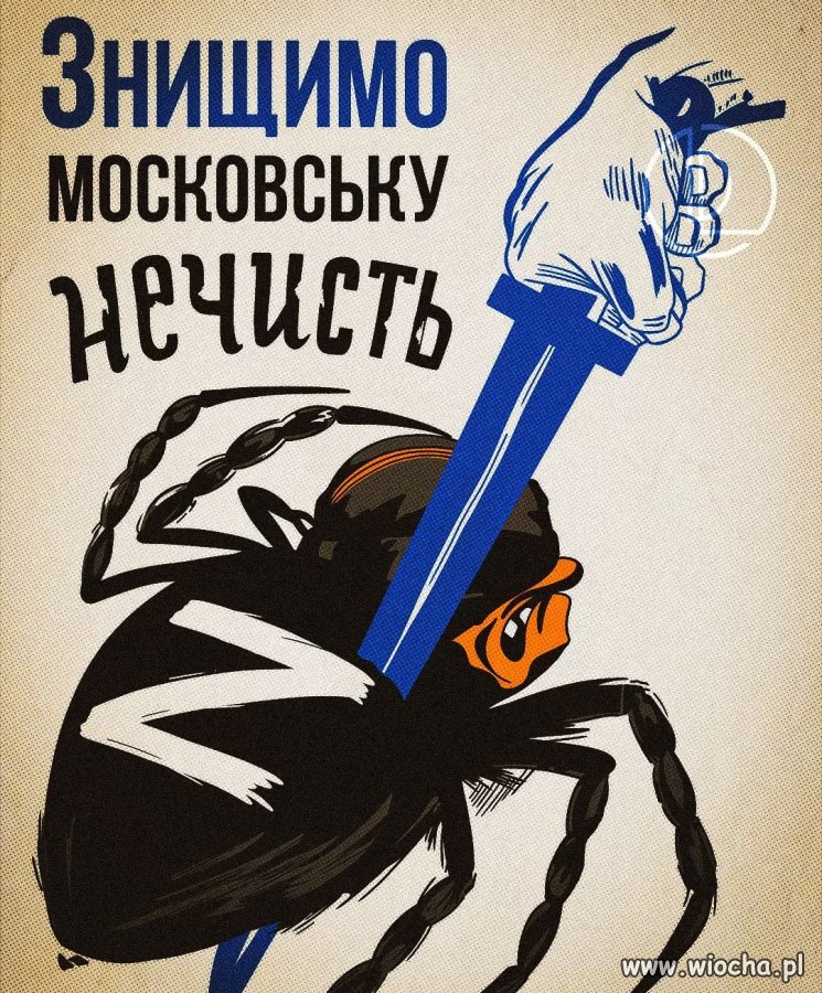 Swastyka