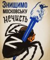Swastyka