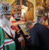 Pocałuj maryje