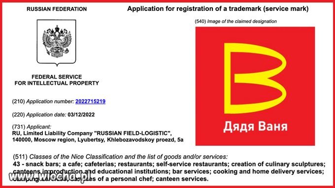 Był McDonald's będzie Dziadek Wania