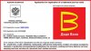 Był McDonald's będzie Dziadek Wania