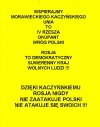 Swoich nikt nie atakuje...