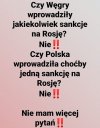 только ПиC