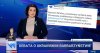 Czy na pewno to była pomyłka?