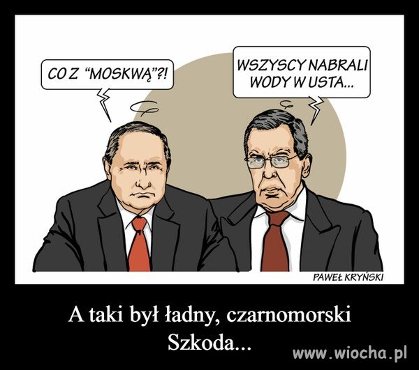 Nawet Neptun walczy po stronie Ukrainy 