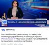 Qrwizja popłyneła