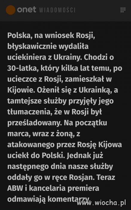 только ПИС