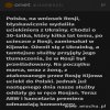 только ПИС