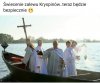 POLSKA