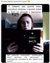 Kto czyta