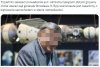 Kosmonauta na bani