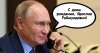 Telefony od przyjaciół