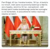 Pomysł na życie