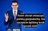 Byli bardzo szybcy