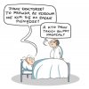 Pieniądze i zdrowie 