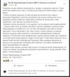 Świętoszki