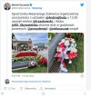 Jak mamy szanować pisowskie qrwy?