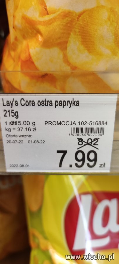 Tarcza antyinflacyjna