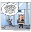 I jak teraz będziemy nazywać KURWIZJĘ?😕
