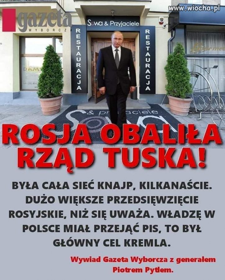 просто ПИС