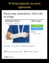 Operacja specjalna 