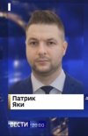 Nowa gwiazda ruskiej TV