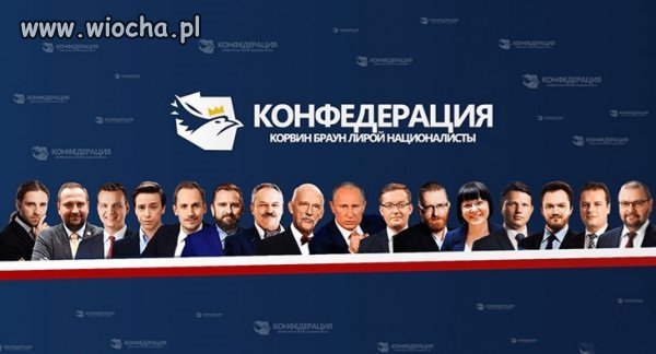 Siły Putina.