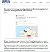 Tymczasem w Rosji...