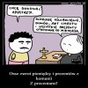 Ta cała apostazja to jest idiotyzm...