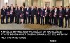 Życzenia ode mnie dla pisonów