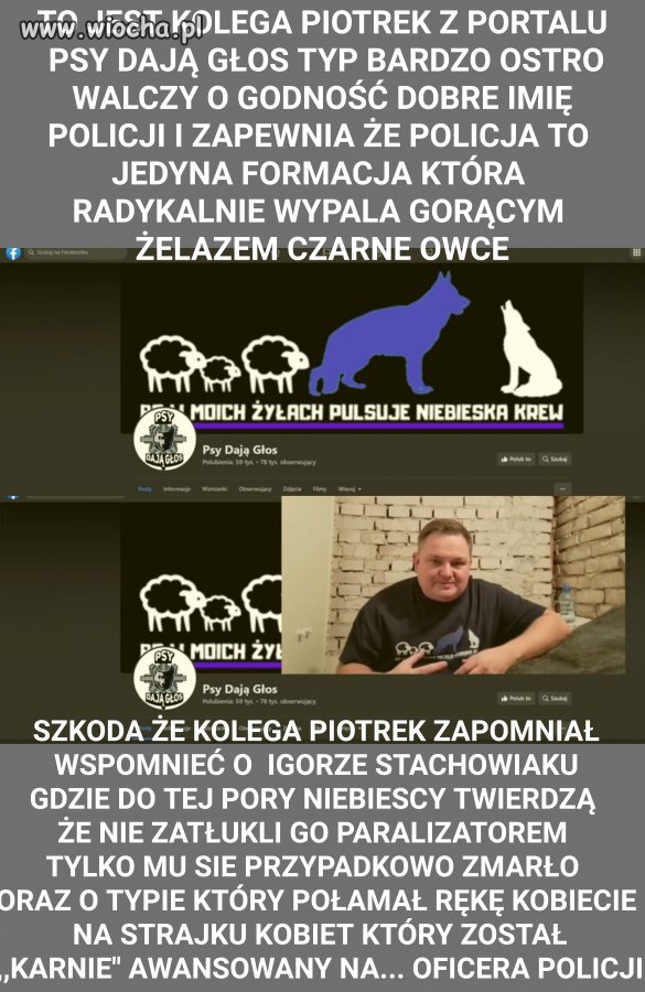 Takie tam moje myśli o policyjnej hipokryzji