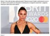 Sylwester z Dwójką bez Melanii