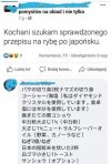 Ryba po Japońsku