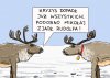 I po Rudolfie