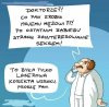 Przejrzał 